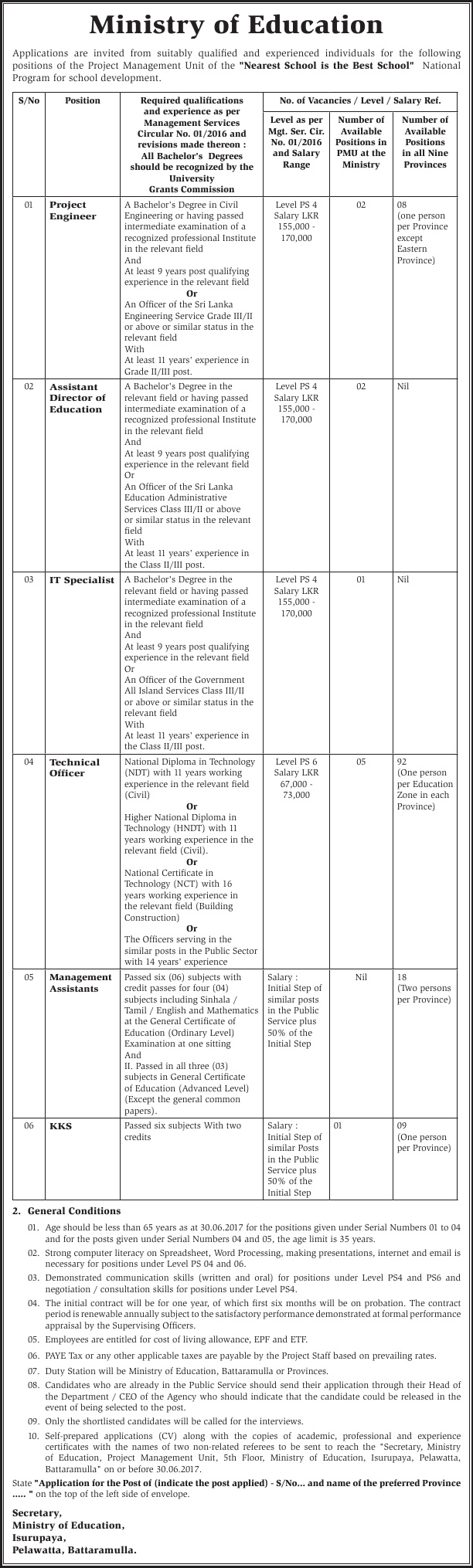 Management Assistants, KKS, Project Engineer, Assistant Director of Education, IT Specialist, Technical Officer - Ministry of Education